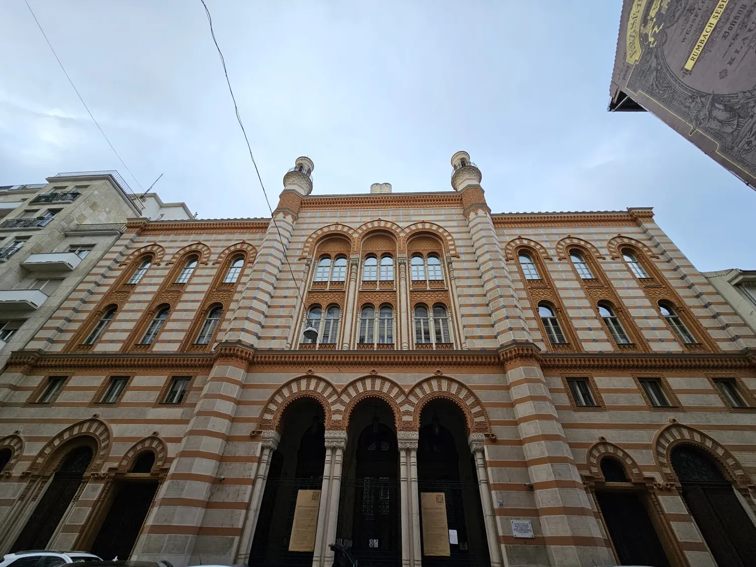 Petite Synagogue